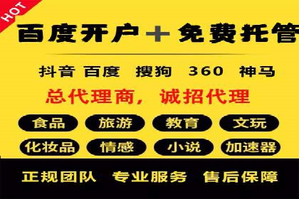 案例分享：信息流广告如何助力企业增长