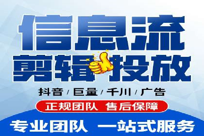 信息流开户案例解析：掌握开户要点
