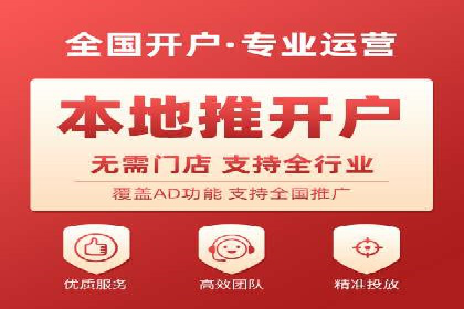 实战解析：SEM竞价托管助力企业快速起量